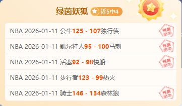 罗迪奥诺娃,战胜种子选,手荣膺金安,好博体育,好博体育官网,好博体育官方,好博体育下载