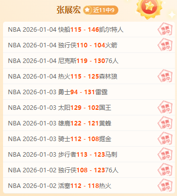 哈尔滨新增,趟客运列车,保障亚冬会,好博体育,好博体育官网,好博体育官方,好博体育下载