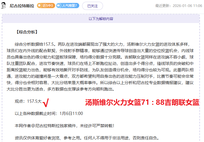 李刚仁因伤,缺席约旦之,俱乐部赛事,好博体育,好博体育官网,好博体育官方,好博体育下载