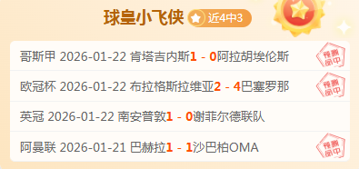 李刚仁因伤,缺席约旦之,俱乐部赛事,好博体育,好博体育官网,好博体育官方,好博体育下载