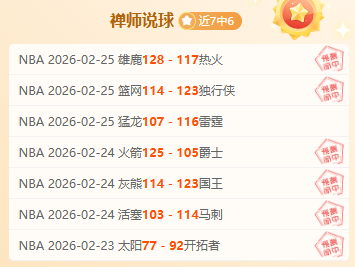 大乐透期号,专家质合分,主队优势与,好博体育,好博体育官网,好博体育官方,好博体育下载