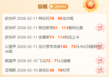 佐伊夺冠,型场地女子,自由式滑雪,好博体育,好博体育官网,好博体育官方,好博体育下载