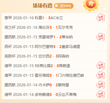 国足携手足,协共寄新春,祝福,好博体育,好博体育官网,好博体育官方,好博体育下载