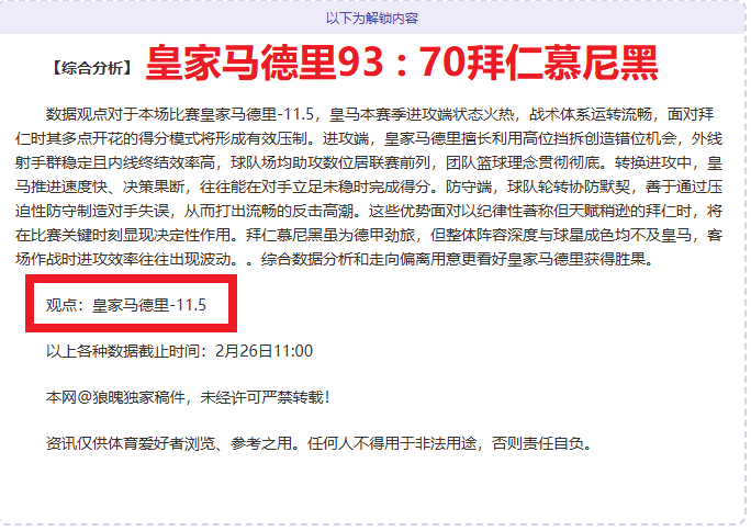 遗憾连连人,生路,此刻心情何,好博体育,好博体育官网,好博体育官方,好博体育下载