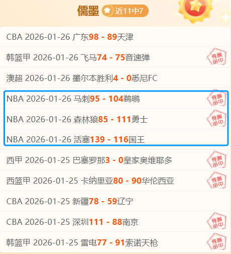 大乐透期号,万隆主场分,专家推荐冲,好博体育,好博体育官网,好博体育官方,好博体育下载