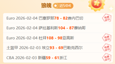 大乐透期号,专家推荐,临场质合分,好博体育,好博体育官网,好博体育官方,好博体育下载