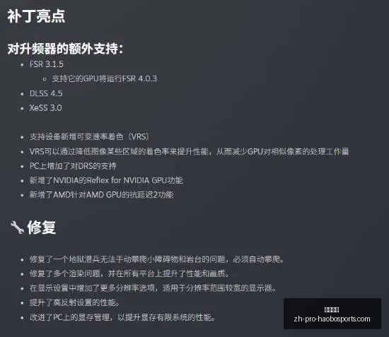 曼联追逐莱,薪资问题成,免签绊脚石,好博体育官网,好博体育App,好博体育直播,好博体育平台,好博体育入口