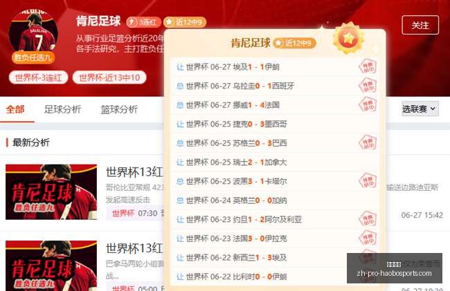 西班牙,队长胡尼恩,特转会解析,好博体育官网,好博体育App,好博体育直播,好博体育平台,好博体育入口