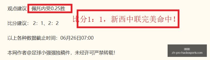孙颖莎与陈,幸同激战战,王艺迪,好博体育官网,好博体育App,好博体育直播,好博体育平台,好博体育入口