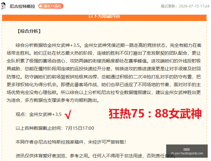 好博体育,好博体育官网,好博体育App,好博体育官网,好博体育App,好博体育直播,好博体育平台,好博体育入口