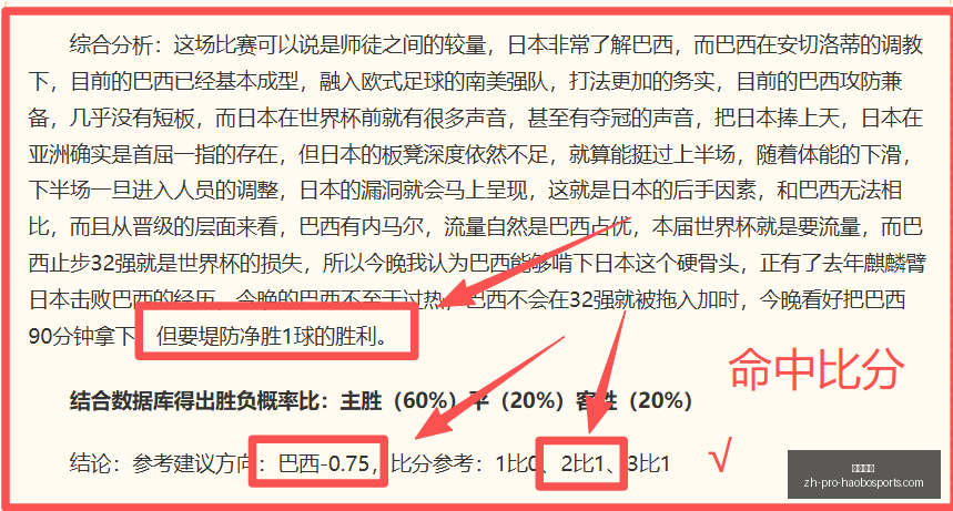 好博体育好,博体育官网,风向突变争,好博体育官网,好博体育App,好博体育直播,好博体育平台,好博体育入口