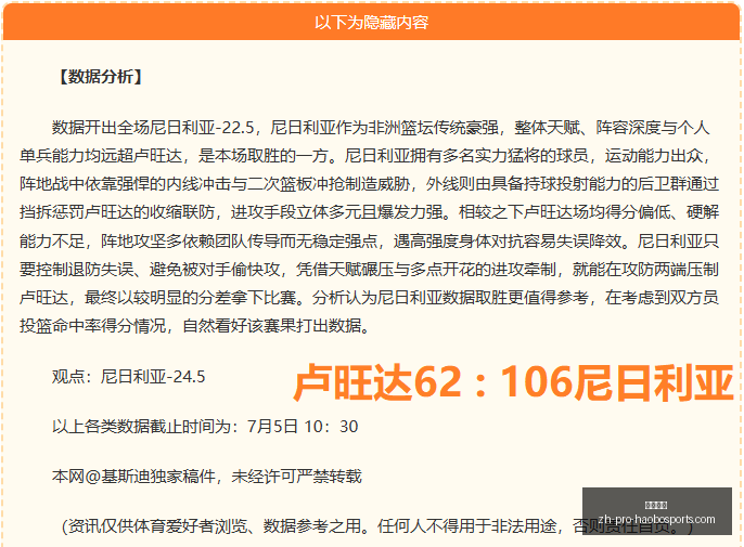 好博体育好,博体育官网,突发变动引,好博体育官网,好博体育App,好博体育直播,好博体育平台,好博体育入口