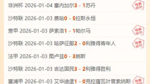 好博体育 资讯 101802 sg1