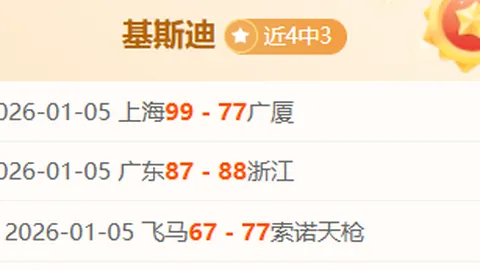 [坚定声援]欧文力挺东契奇：力保公正，对抗不实指控！