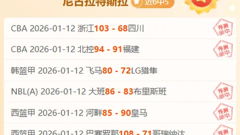 本周塔队表现不佳，我们将迅速调整策略，力争重返联赛冠军争夺战！