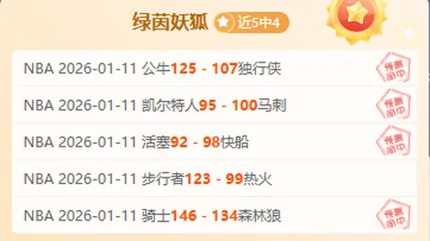 罗迪奥诺娃战胜种子选手荣膺金安网球公开赛女单桂冠。