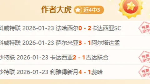 塔图姆力克防守，空中爆扣取分