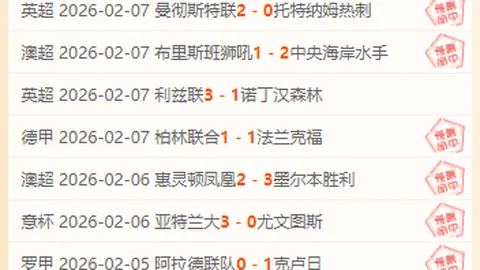 媒体人热议：评分扣分不触发降级，你是否能心悦诚服接受这样的公平机制？