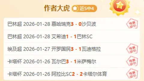 港U30跆拳道男团世錦賽獲首金，力圖躍升精英A級賽事代表