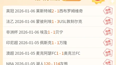 “莱万帽子戏法哈兰德双响，拜仁4-2战胜多特，德甲第24轮高潮迭起”
