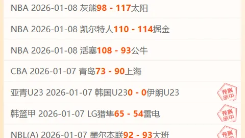 亞歷斯祖十二碼爭議引發省港盃輸球疑問，中超球隊招手承認引發關注