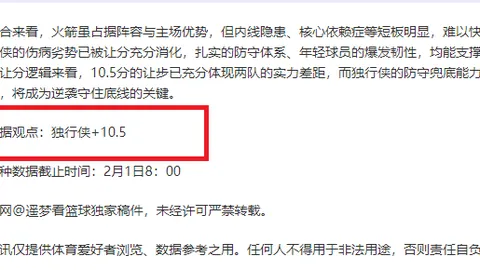 英足总杯半决赛激战：水晶宫对阵维拉，曼城对决诺丁汉森林