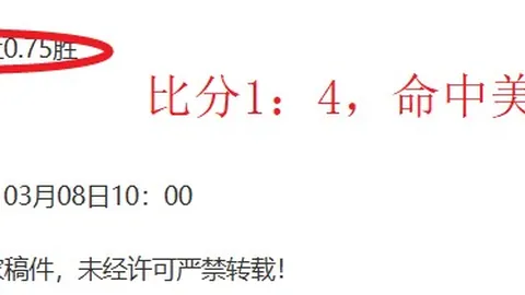 “布朗尼誓要决战独行侠，为NBA新赛季开篇书写辉煌终章！”