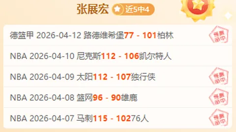 解放者杯解析：山谷独立对决委内瑞拉大学，比分揭晓