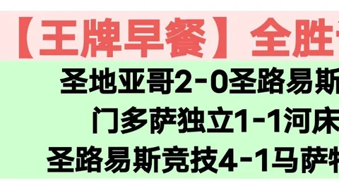 “拉齐奥后卫吉拉成意甲豪门争夺焦点，皇马或分得拉齐奥一半转会收益”