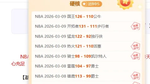 凯莉足球梦之旅：曼城至阿森纳女足，挑战焦虑与脱发，勇攀高峰的坚持与力量