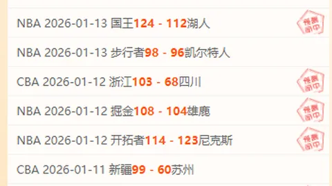 南北气候突变，寒湿侵袭加剧