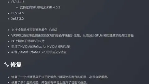 曼联追逐莱万，薪资问题成免签绊脚石
