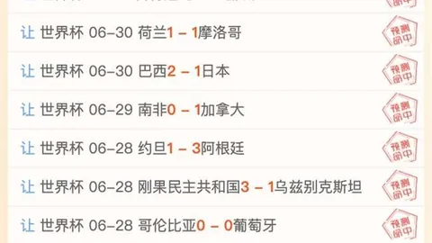好博体育 052936 4