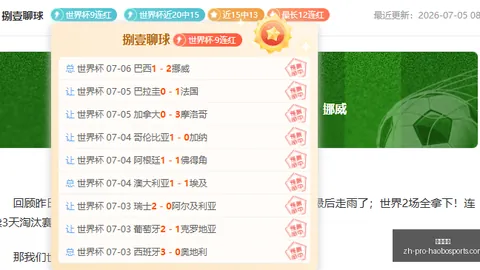 好博体育 054202