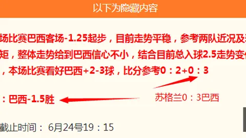 好博体育好博体育官网数据冲到054409引发关注