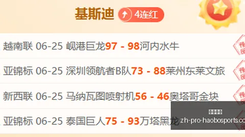 好博体育 054259