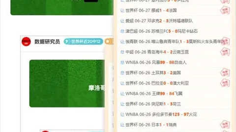 好博体育 054935 1