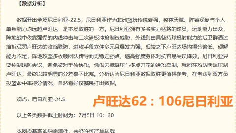好博体育好博体育官网突发变动引发关注