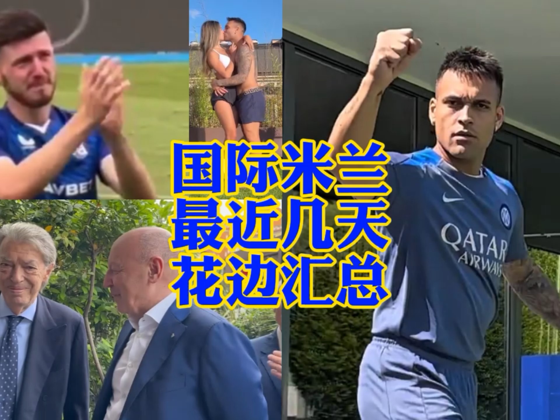 体上明确表